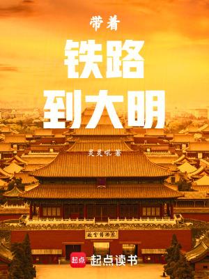鬼娃姬正版免费阅读