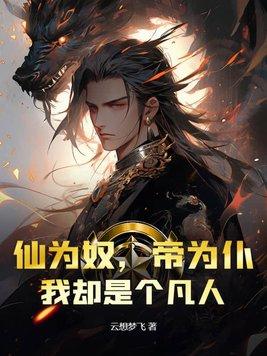 网游天下