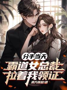 香蜜沉沉烬如霜 衍生