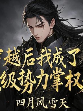 渣女是什么意思