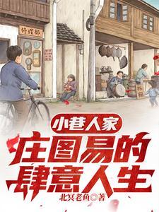 姻缘错笔趣阁