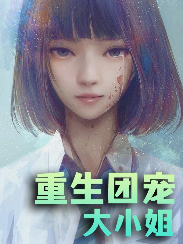 命运线怎么看