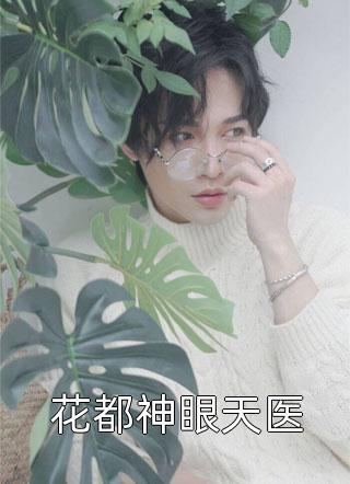 当我渣了大队长男主后