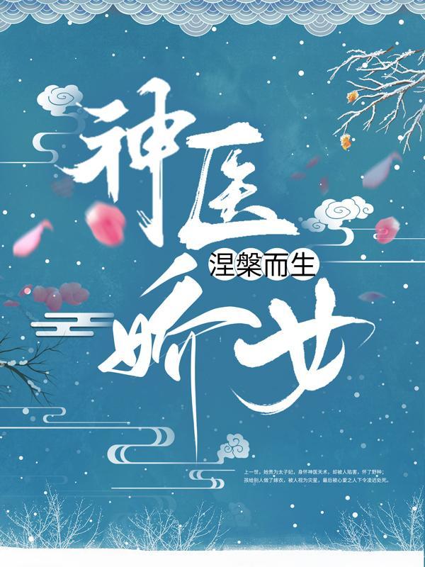 九星镇天诀在线阅读