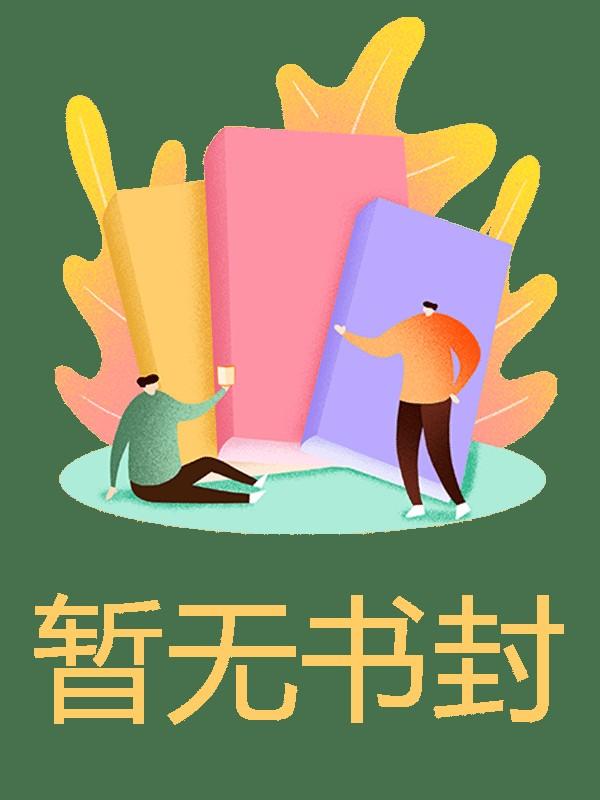 魔龙圣手