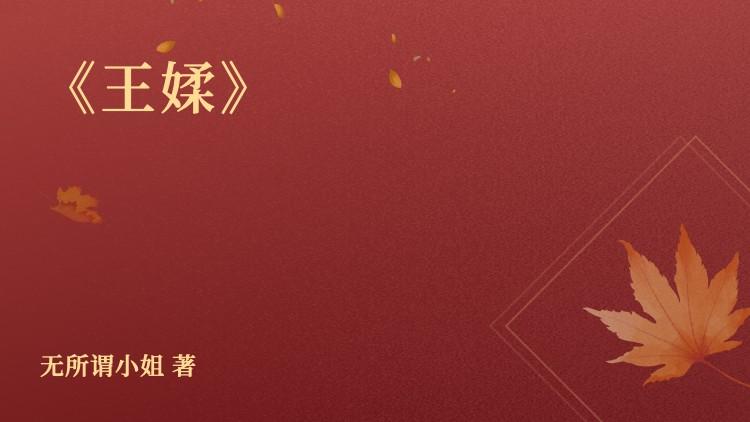 标记我一下免费阅读全文