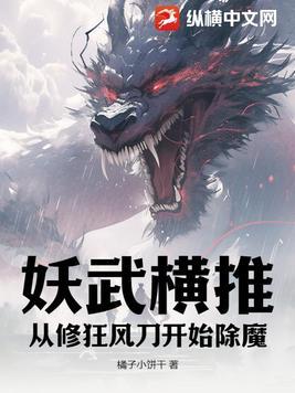 新书全球修武发布