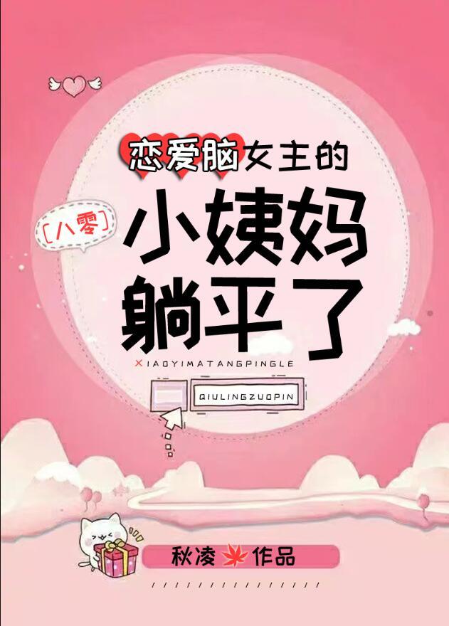 比海更深想表达什么