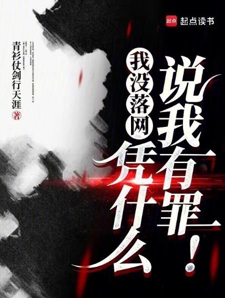 他来时风雨