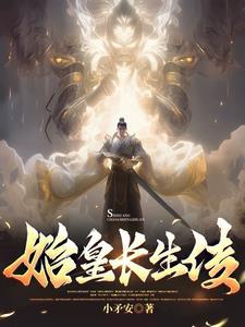 重生之嫡亲贵女全文免费阅读
