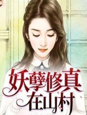 重返1998之顶级富豪
