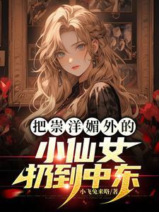尘寰的拼音