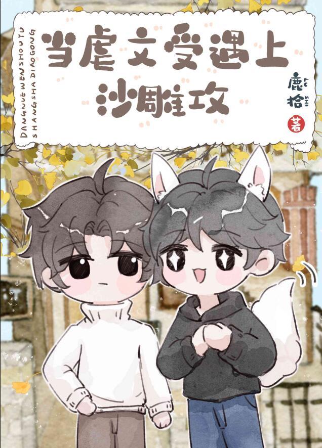 洪荒我冥河为诸位抬棺