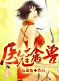 翠鸟什么
