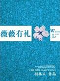 重生之顶级魔术师免费阅读