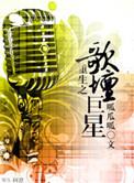 (修仙)道阻且跻