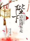 道阻且跻怎么读