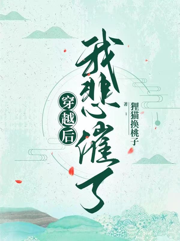 武林秘闻录 长安十年百度