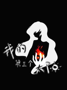 嫡福全文免费阅读